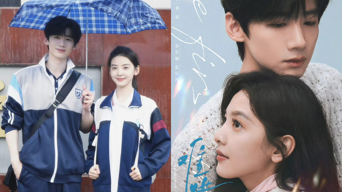 《難哄》5大看點!官宣熱度直逼姊妹作《偷偷藏不住》